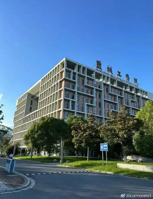 盐城工学院 校园