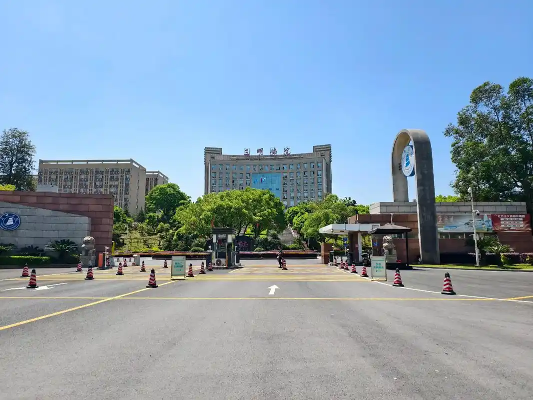 三明学院 校园