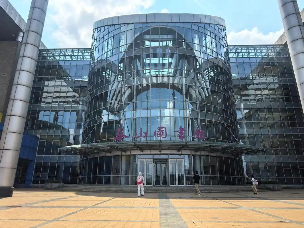 山东第一医科大学 校园