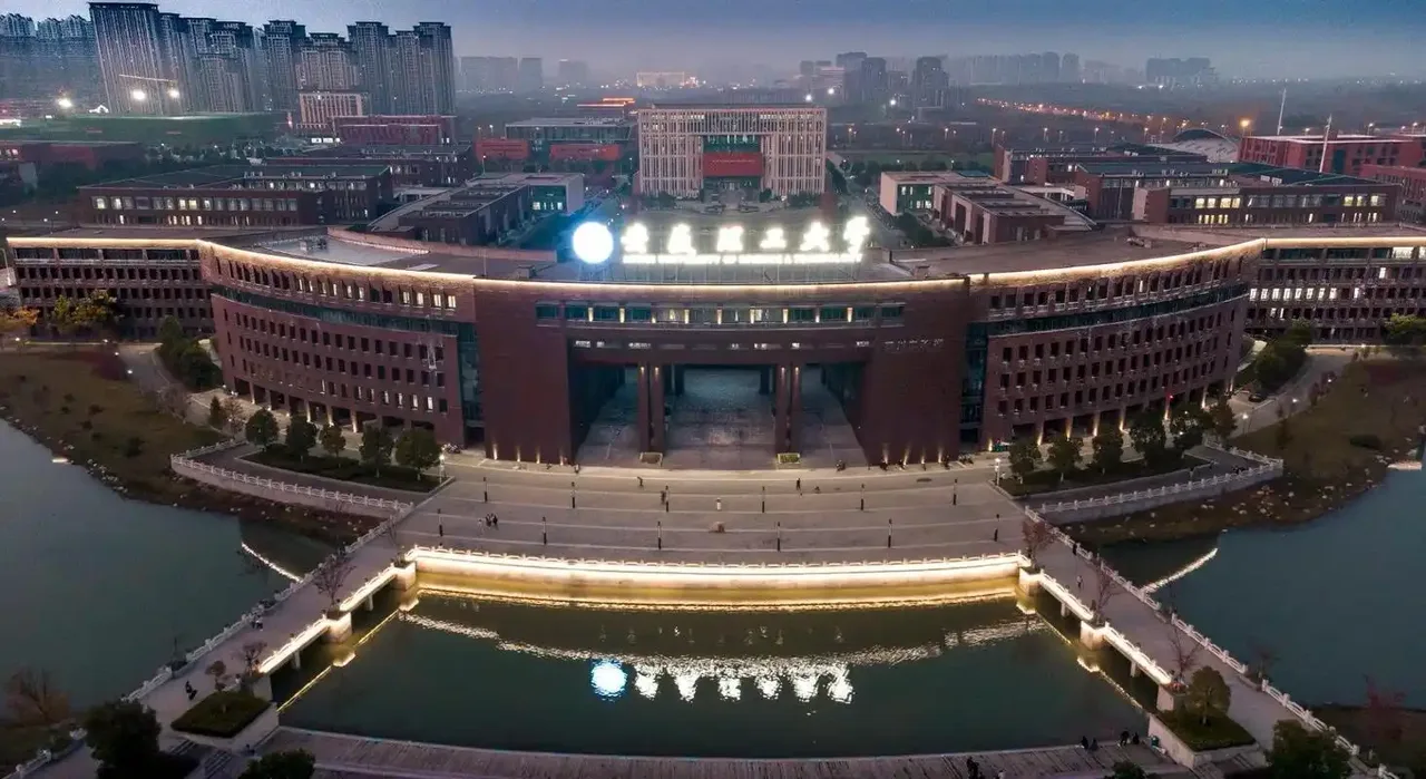 安徽理工大学 校园