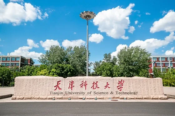 天津科技大学