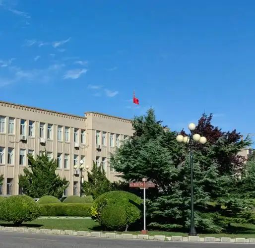 辽宁师范大学