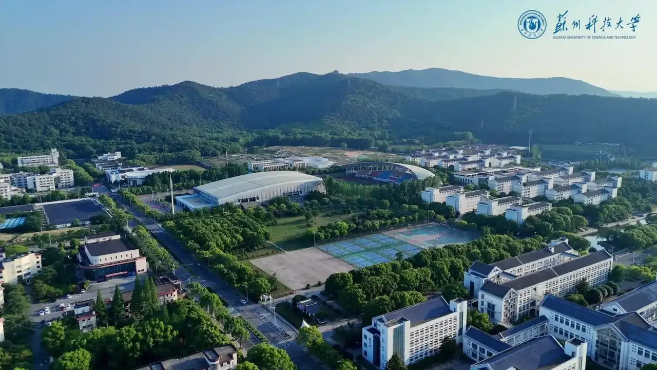 苏州科技大学