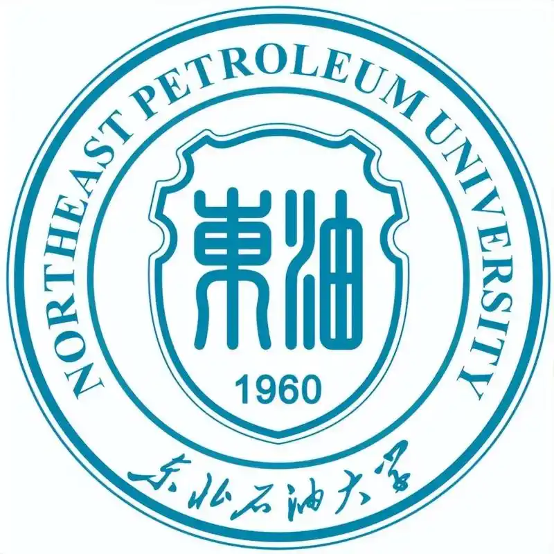 东北石油大学 校园