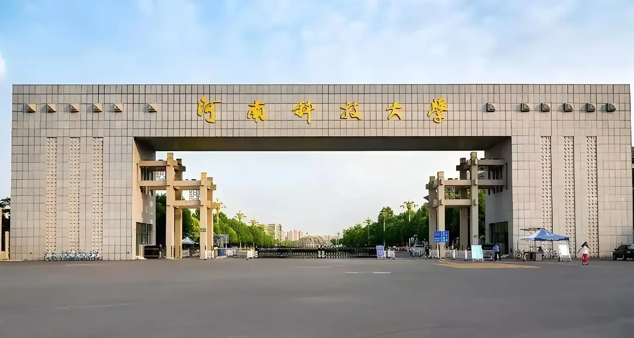 河南科技大学 校园