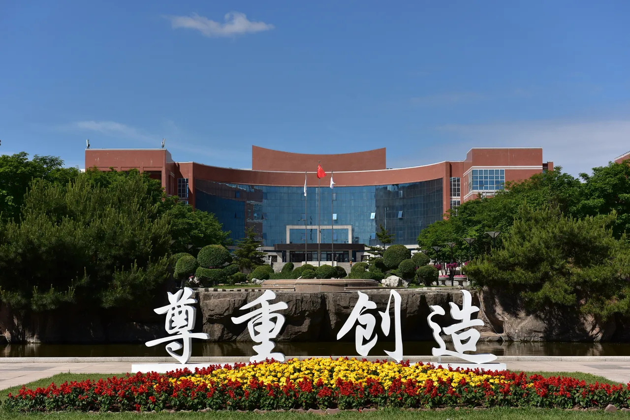 东北师范大学 校园