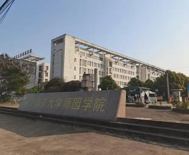 南宁师范大学 校园