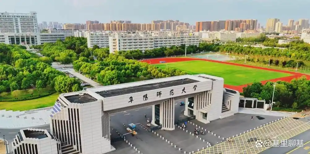 阜阳师范大学 校园
