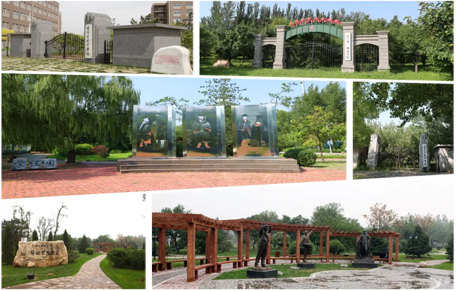 沈阳师范大学 校园