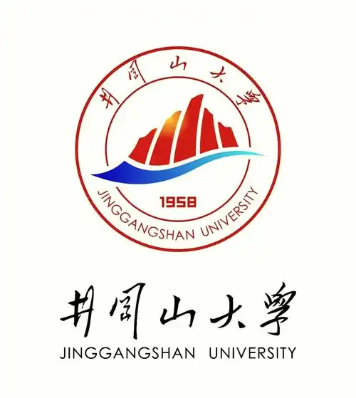 井冈山大学 校园