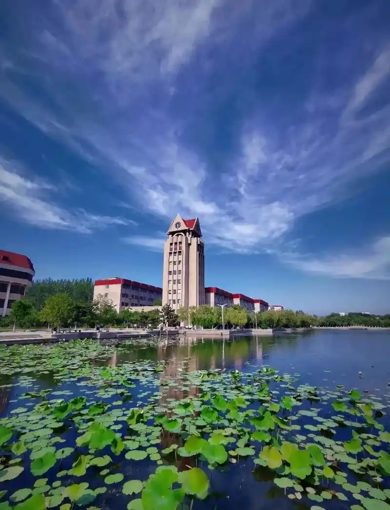 烟台大学