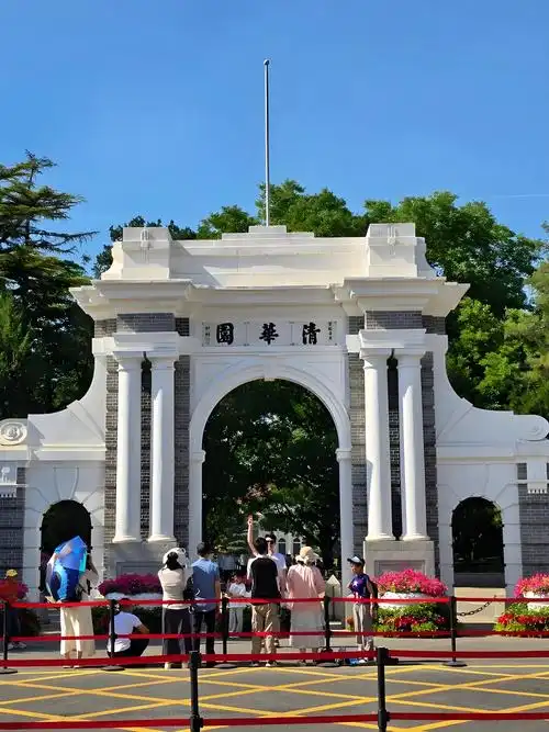 清华大学 校园
