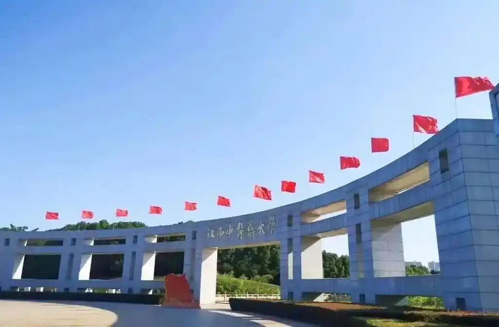 江西中医药大学 校园