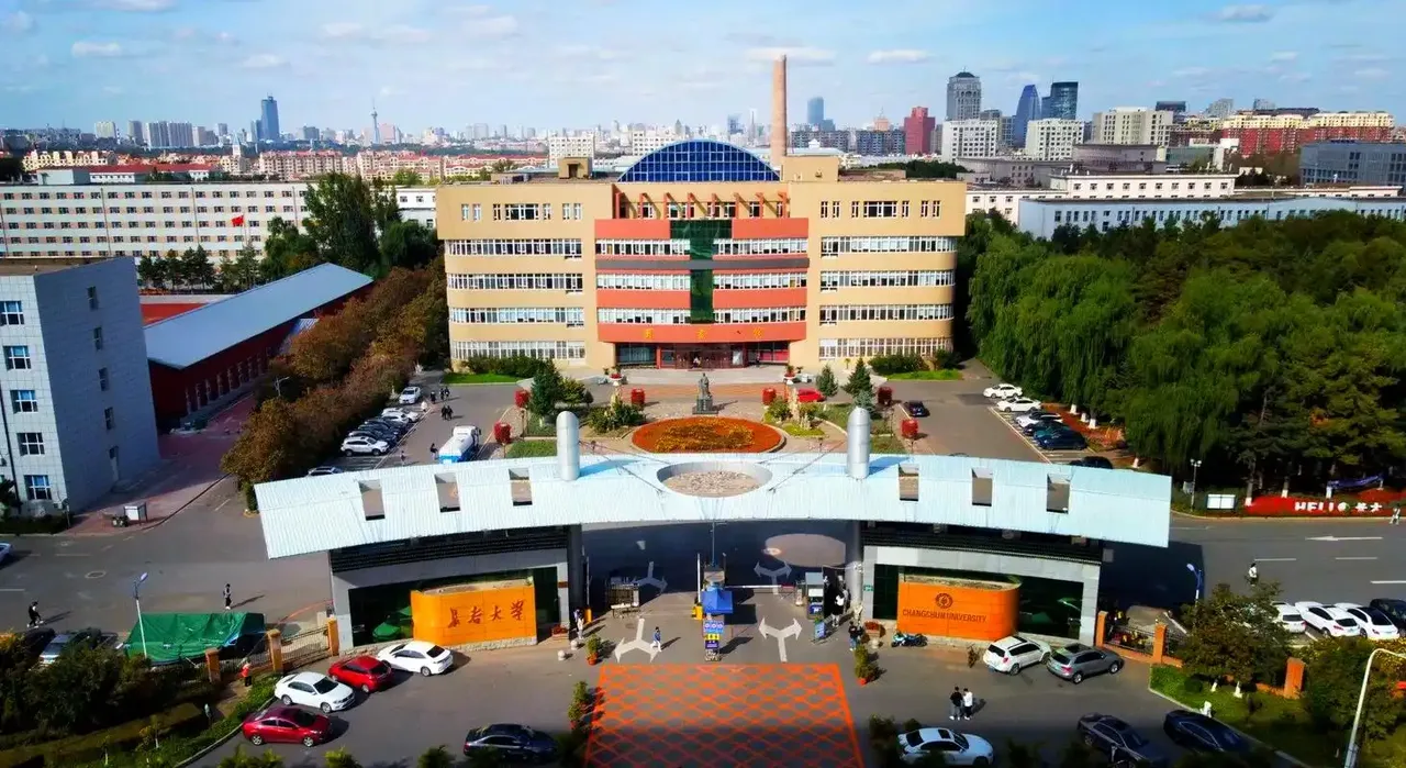 长春大学 校园
