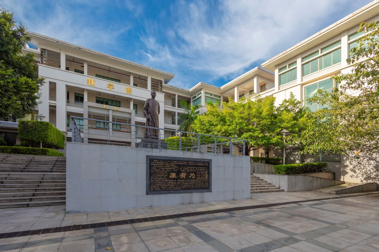 华南师范大学 校园