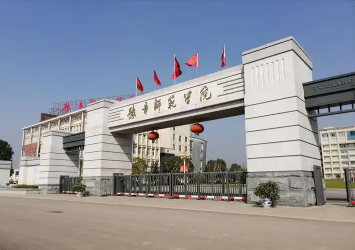豫章师范学院 校园