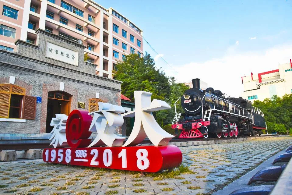 兰州交通大学 校园