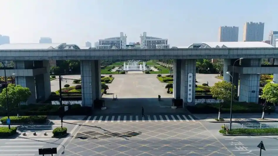 浙江警察学院 校园