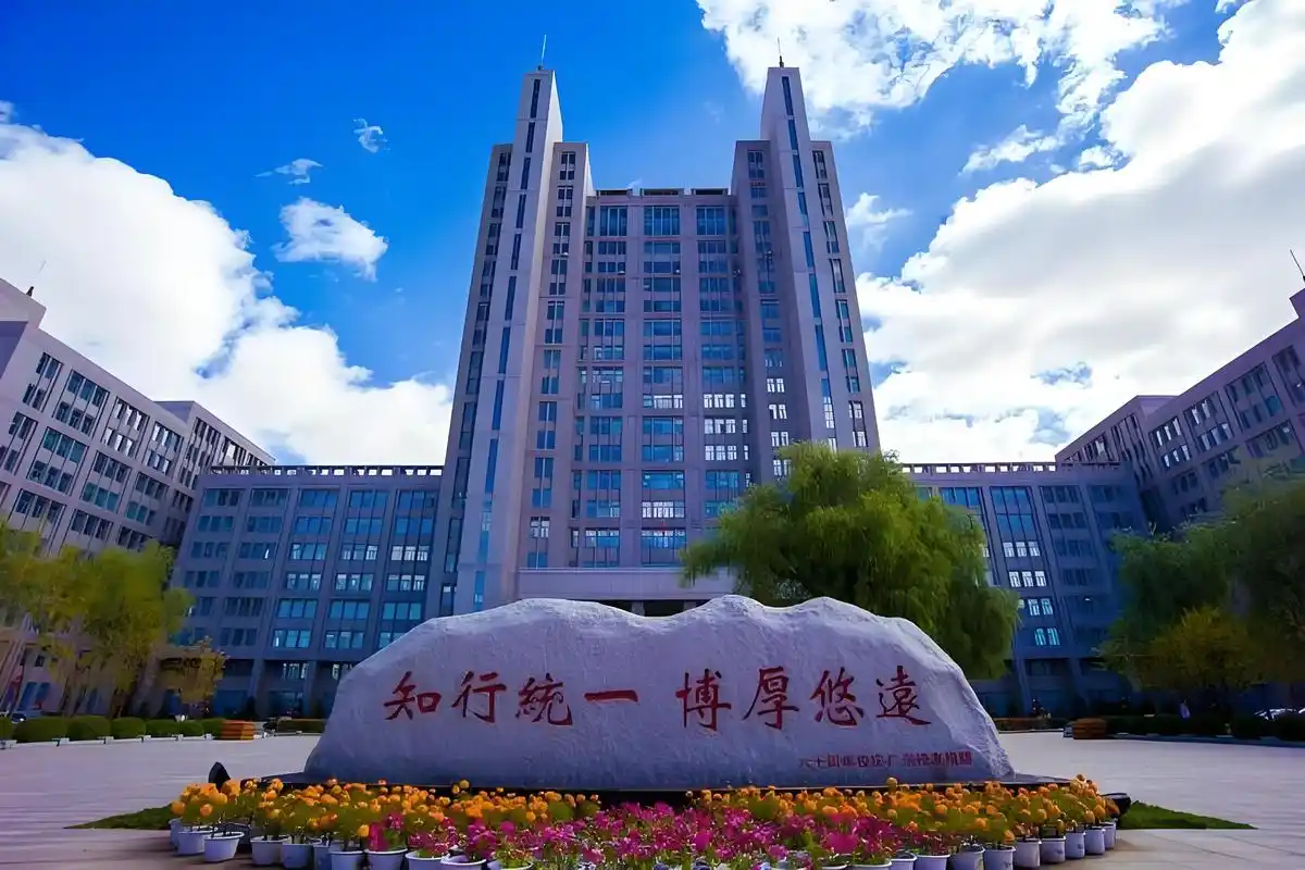 哈尔滨理工大学