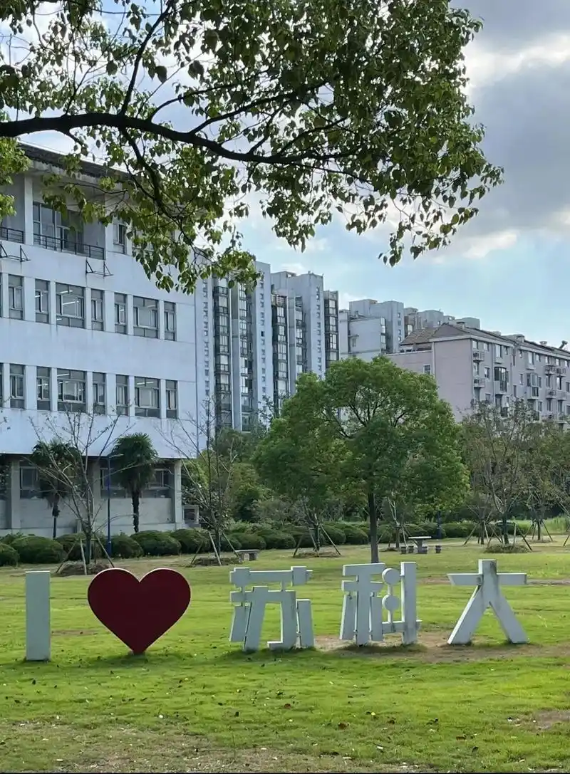 苏州科技大学 校园