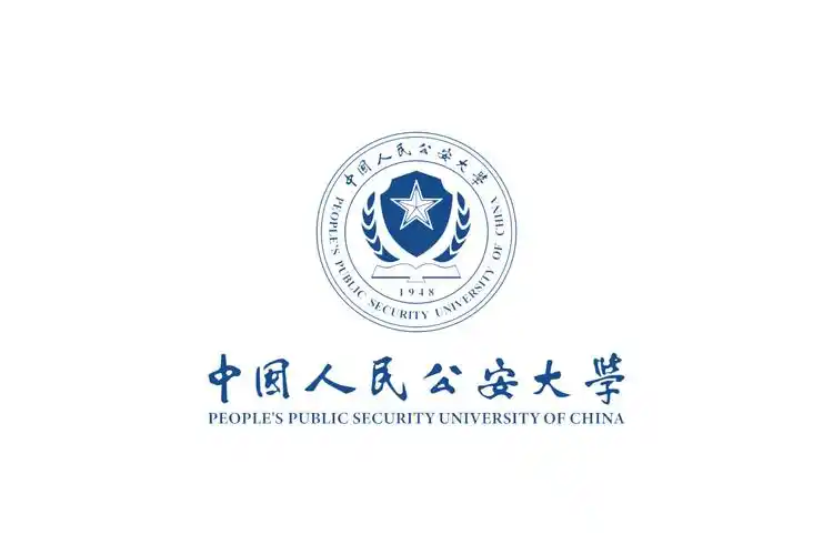 中国人民公安大学 校园