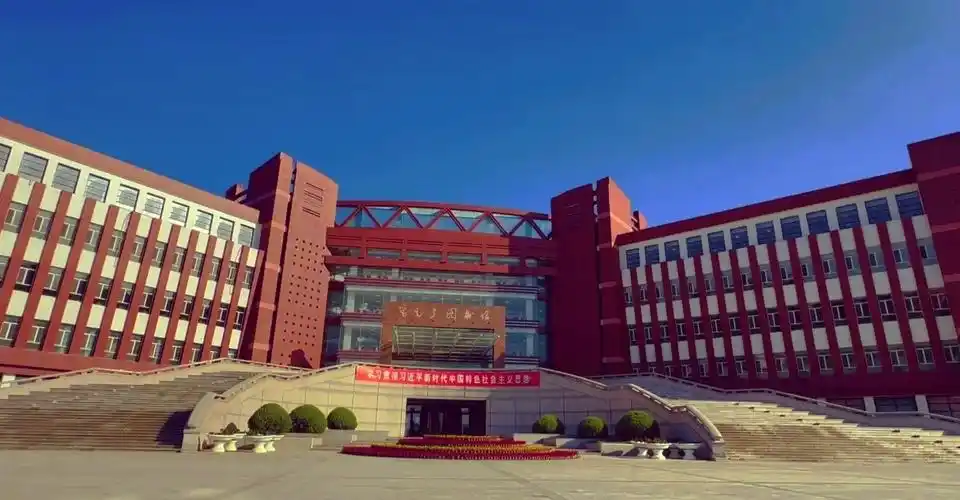 内蒙古师范大学 校园