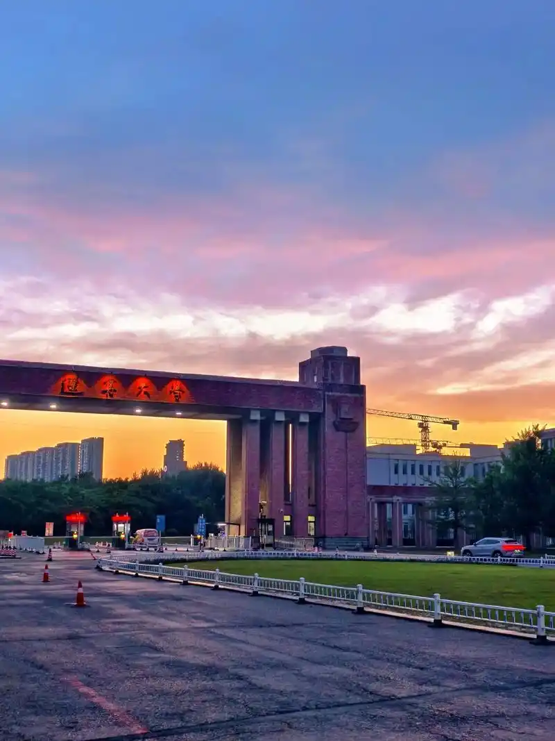 辽宁大学 校园