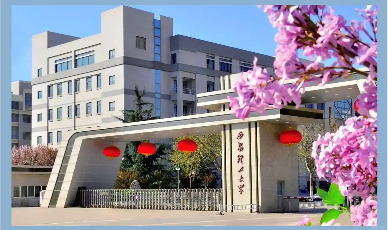 西安理工大学 校园