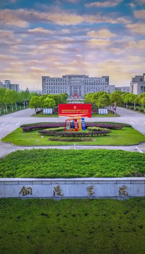 铜陵学院