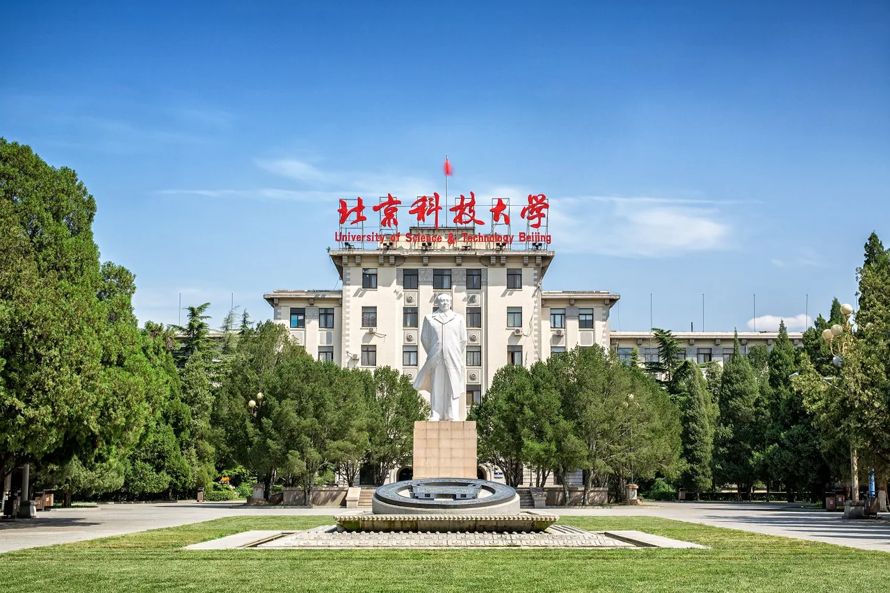 北京科技大学 校园