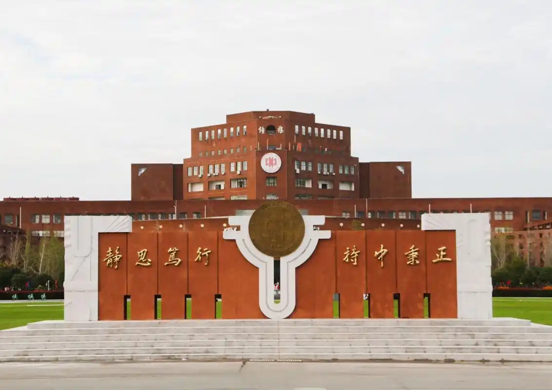 江西师范大学 校园