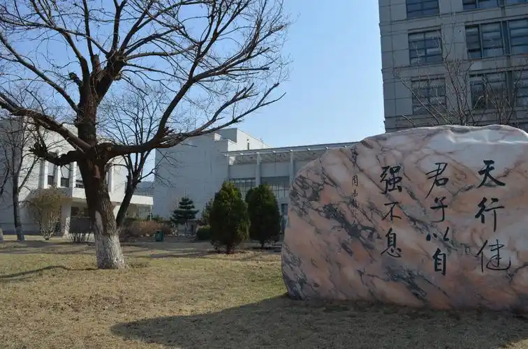 辽宁科技大学 校园