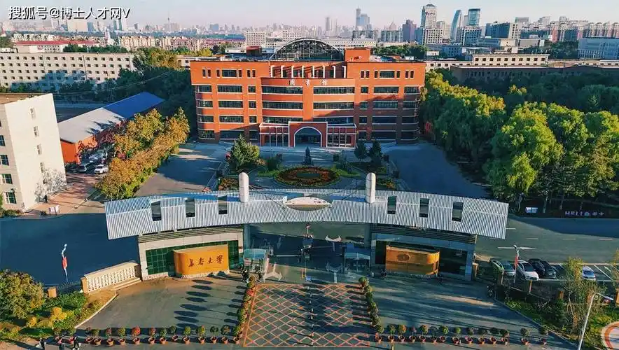 长春大学 校园