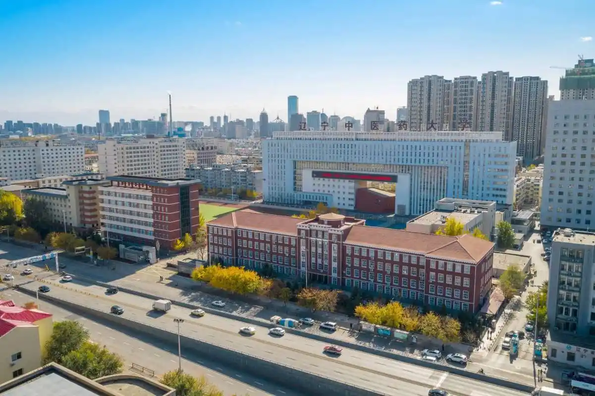 辽宁中医药大学 校园