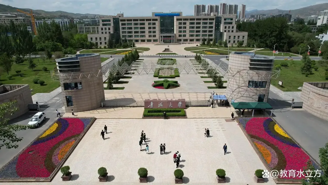 青海大学 校园