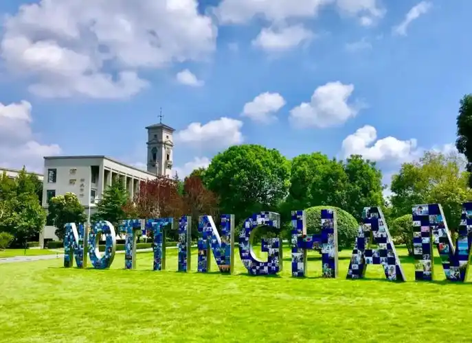 宁波诺丁汉大学 校园