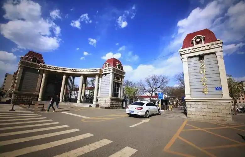 太原科技大学