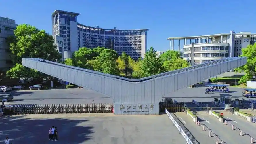 浙江工商大学 校园