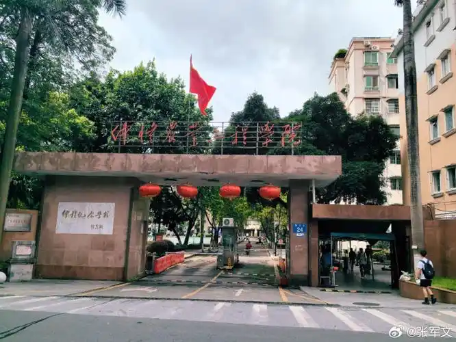仲恺农业工程学院 校园