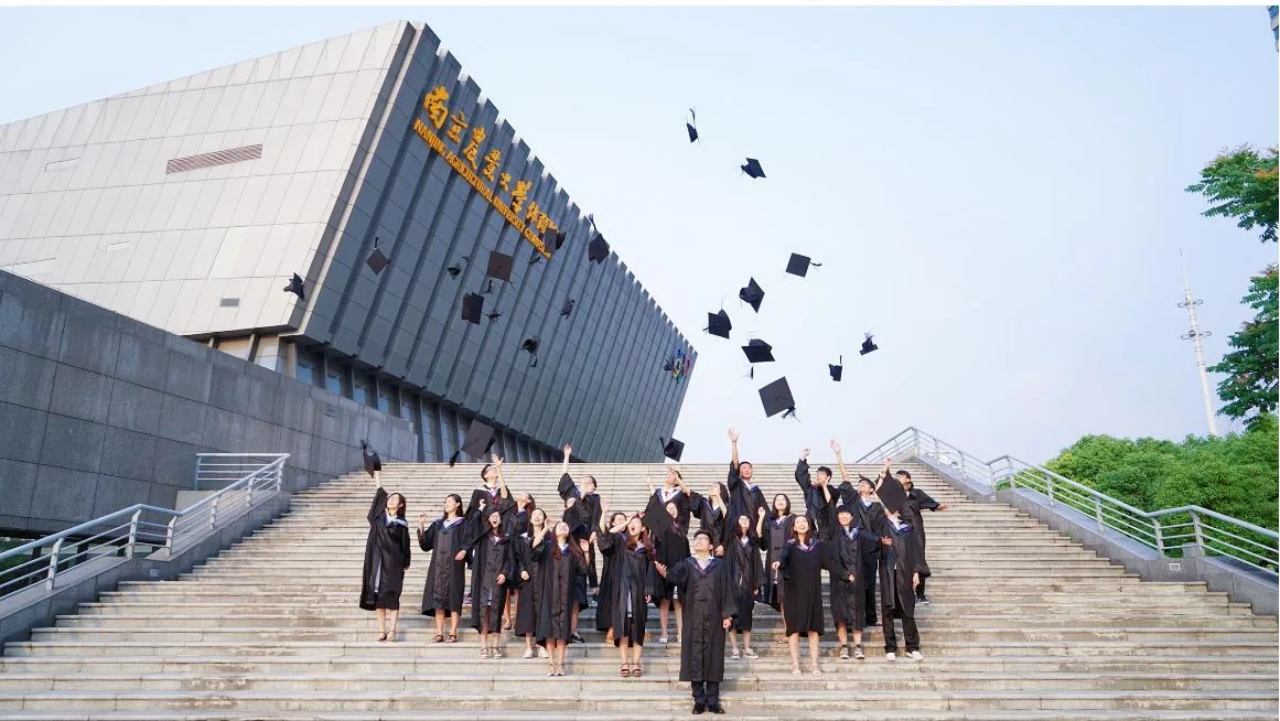 南京农业大学