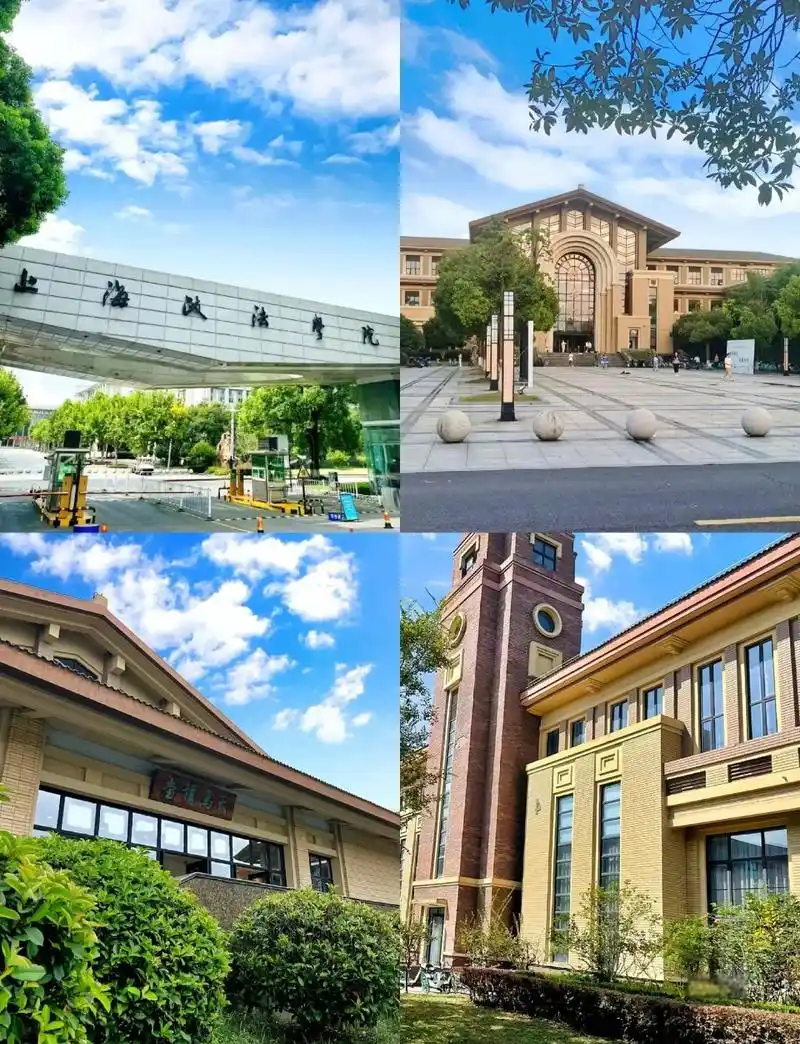 上海政法学院 校园