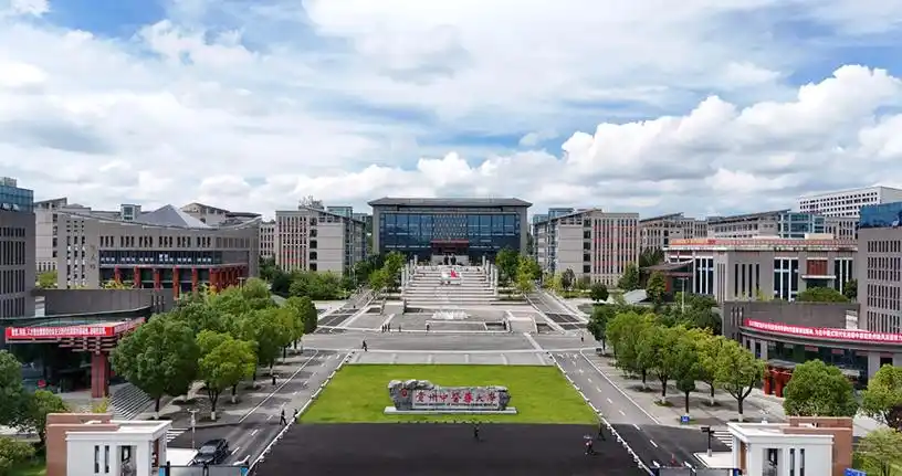 贵州中医药大学 校园