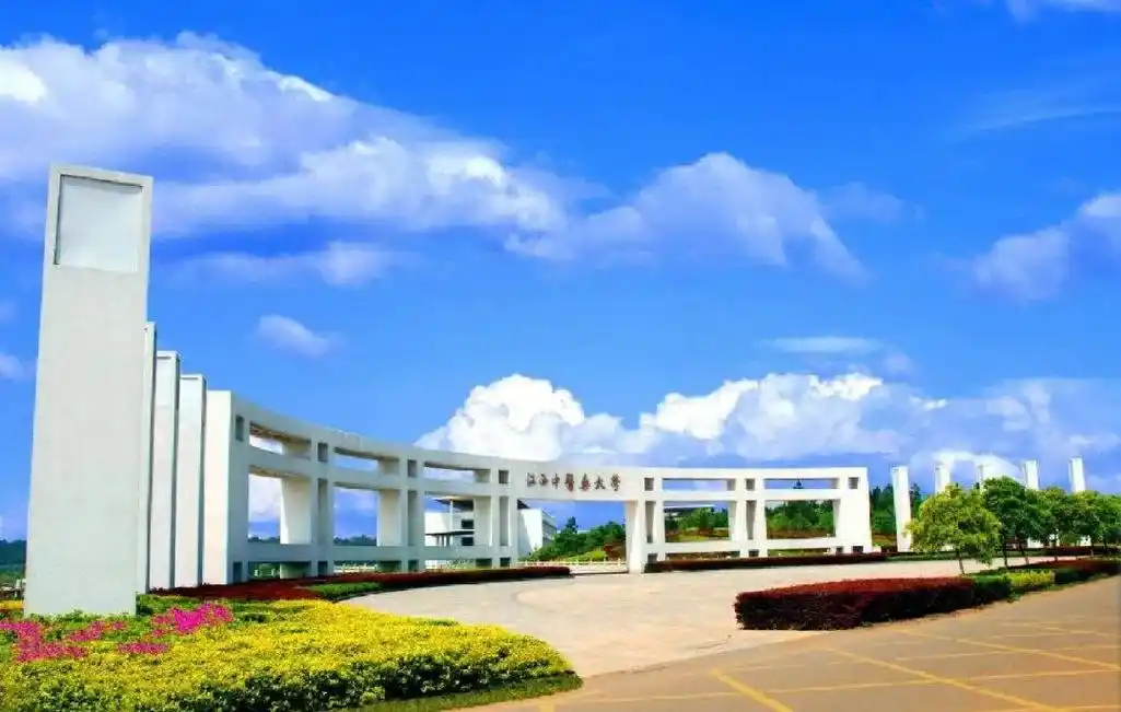 江西中医药大学 校园