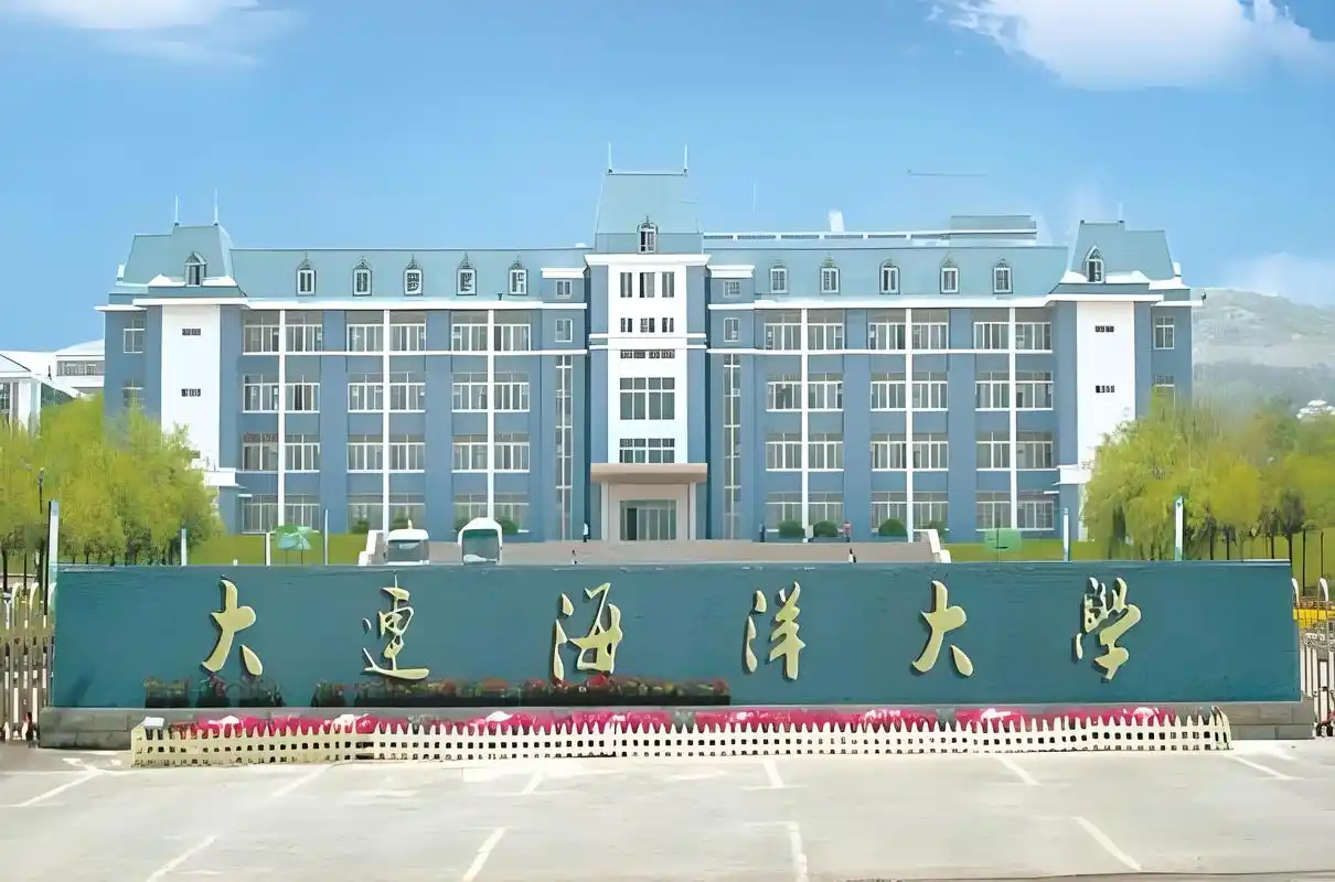 大连海洋大学 校园