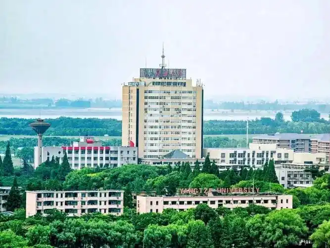 长江大学 校园