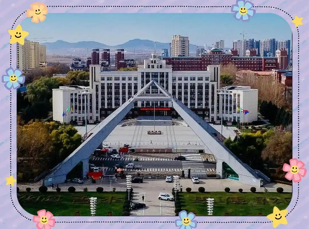 佳木斯大学 校园