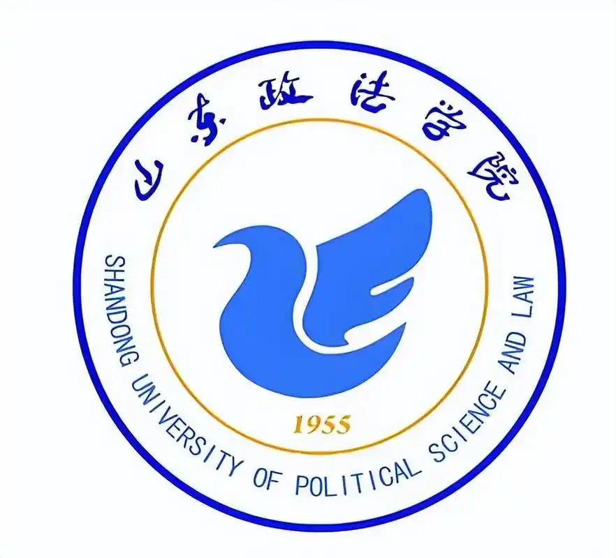 山东政法学院