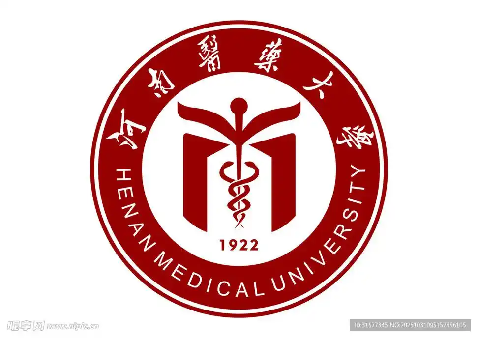 河南医药大学 校园