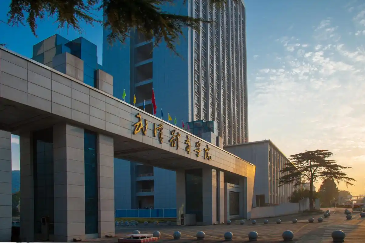 武汉体育学院 校园