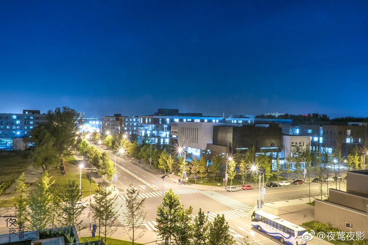 北京邮电大学
